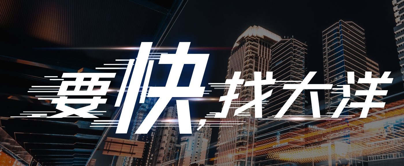 https://oceandigi.com.au/wp-content/uploads/2024/05/cn-OceanDigi-front-banner-1400x576.jpg